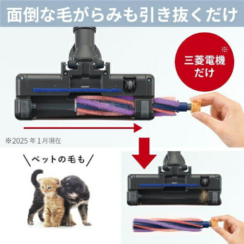 紙パック式掃除機 クールシルバー 三菱 TC-FM2E-S