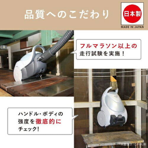 紙パック式掃除機 シャイニーホワイト 三菱 TC-FJ2E-W