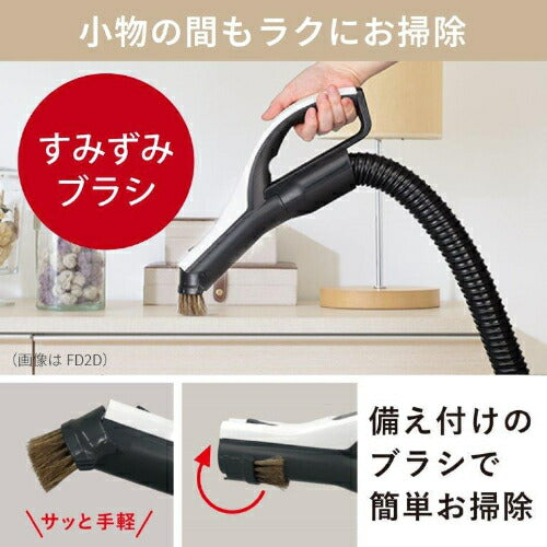 紙パック式掃除機 シャイニーホワイト 三菱 TC-FJ2E-W