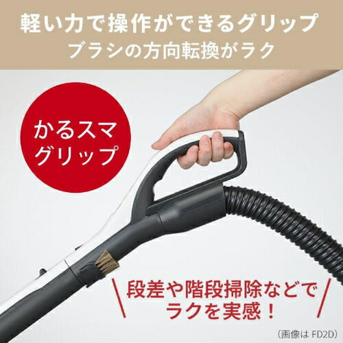 紙パック式掃除機 シャイニーホワイト 三菱 TC-FJ2E-W