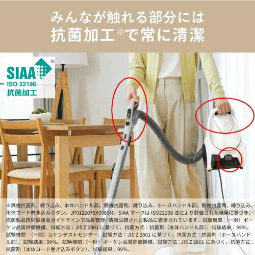 紙パック式掃除機 シャイニーホワイト 三菱 TC-FJ2E-W