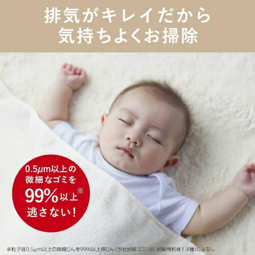 紙パック式掃除機 シャイニーホワイト 三菱 TC-FJ2E-W