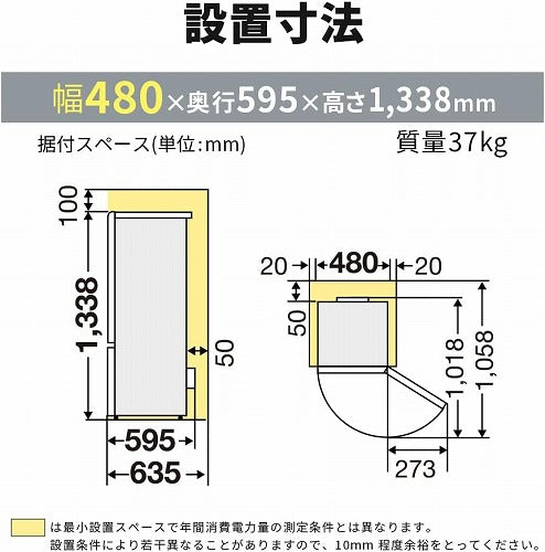 三菱電機 冷蔵庫 MR-P17H-W 右開き 168L マットホワイト