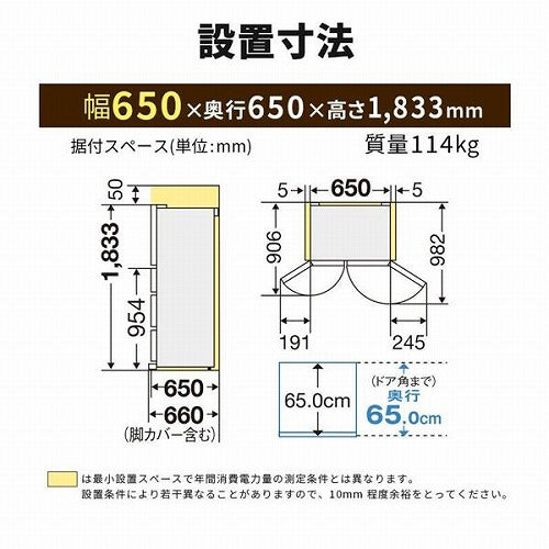 三菱 冷蔵庫 495L 6ドア フレンチドア MR-WZ50J C グレイングレージュ