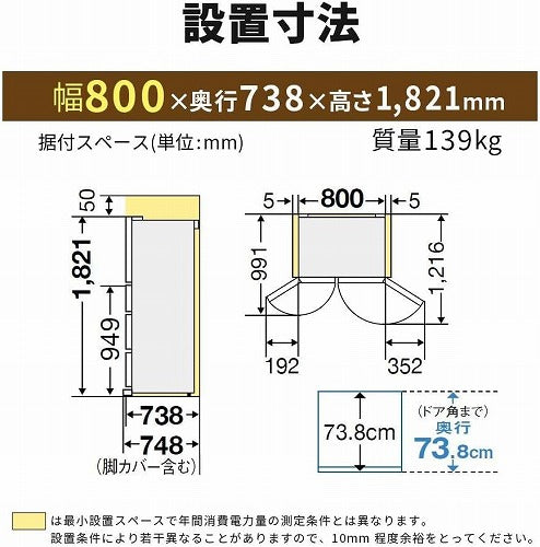 三菱電機 冷蔵庫 特大冷蔵庫 MR-WXD70J-XT 700L 6ドア 切れちゃう瞬冷凍A.I. ワイドチルド アプリ対応 フロストグレインブラウン