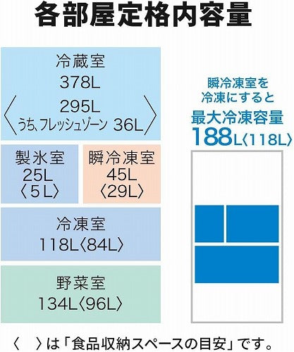 三菱電機 冷蔵庫 特大冷蔵庫 MR-WXD70J-XT 700L 6ドア 切れちゃう瞬冷凍A.I. ワイドチルド アプリ対応 フロストグレインブラウン