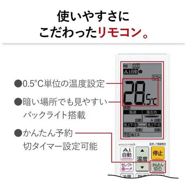 標準取付工事費別 「省エネ」エアコン 2.2kw 霧ヶ峰（きりがみね） Zシリーズ ピュアホワイト 主に6畳用 三菱電機 MSZ-ZW2224-W