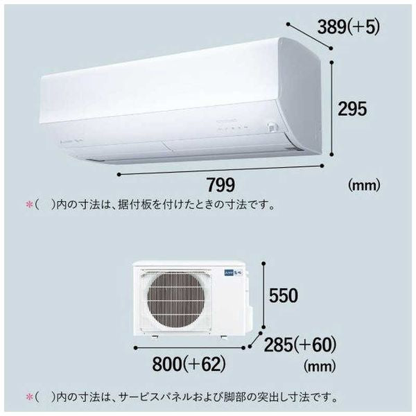 標準取付工事費別 「省エネ」エアコン 2.2kw 霧ヶ峰（きりがみね） Zシリーズ ピュアホワイト 主に6畳用 三菱電機 MSZ-ZW2224-W