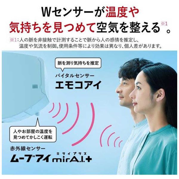 標準取付工事費別 「省エネ」エアコン 2.2kw 霧ヶ峰（きりがみね） Zシリーズ ピュアホワイト 主に6畳用 三菱電機 MSZ-ZW2224-W