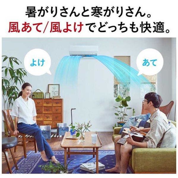 標準取付工事費別 「省エネ」エアコン 2.2kw 霧ヶ峰（きりがみね） Zシリーズ ピュアホワイト 主に6畳用 三菱電機 MSZ-ZW2224-W