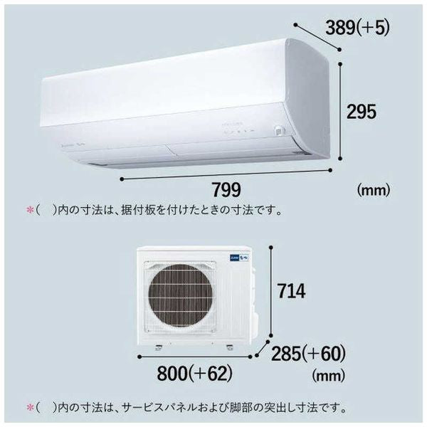 標準取付工事費別 「省エネ」エアコン 7.1kw 霧ヶ峰（きりがみね） Zシリーズ ピュアホワイト 主に23畳用 三菱電機 MSZ-ZW7124S-W