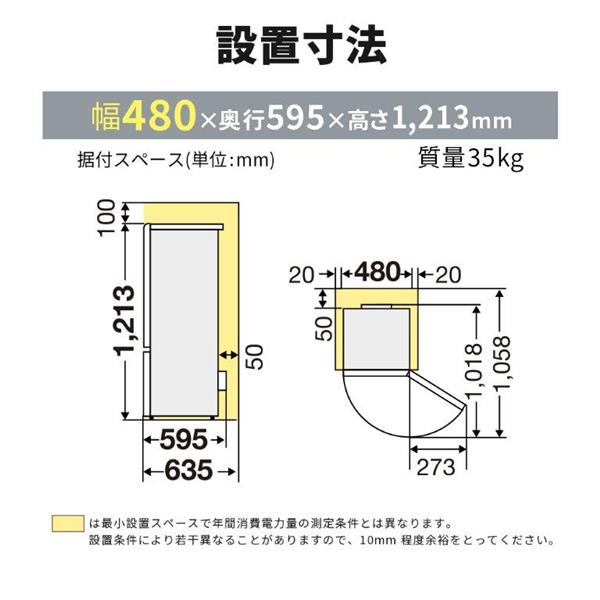 冷蔵庫 フルフラットトップテーブル 2ドア 右開き 146L マットチャコール MITSUBISHI MR-P15J-H