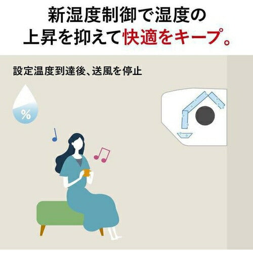 標準取付工事別 エアコン 本体のみ（8畳・単相100V） 霧ヶ峰 Zシリーズ ピュアホワイト 三菱電機 MSZ-ZW2525