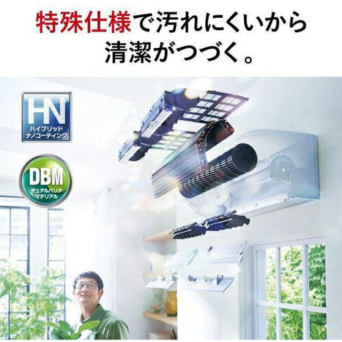標準取付工事別 エアコン 本体のみ（10畳・単相200V） 霧ヶ峰 Zシリーズ ピュアホワイト 三菱電機 MSZ-ZW2825S