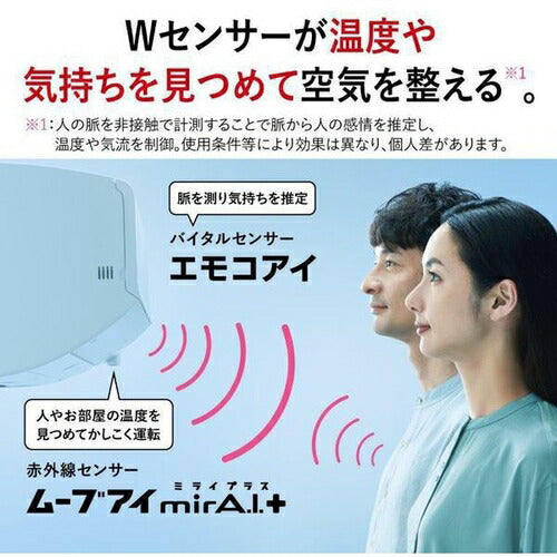 標準取付工事別 エアコン 本体のみ（10畳・単相200V） 霧ヶ峰 Zシリーズ ピュアホワイト 三菱電機 MSZ-ZW2825S
