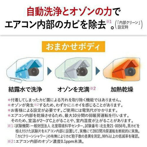 標準取付工事別 エアコン 本体のみ（18畳・単相200V） 霧ヶ峰 Zシリーズ ピュアホワイト 三菱電機 MSZ-ZW5625S