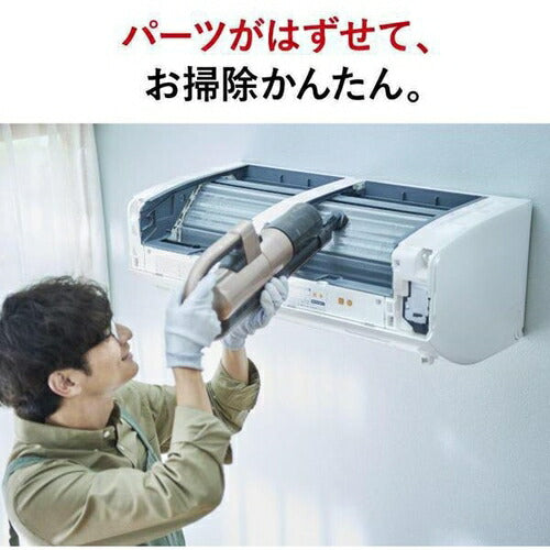 標準取付工事別 エアコン 本体のみ（18畳・単相200V） 霧ヶ峰 Zシリーズ ピュアホワイト 三菱電機 MSZ-ZW5625S