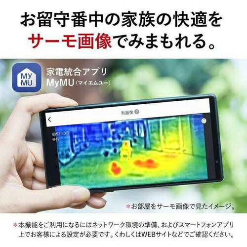 標準取付工事別 エアコン 本体のみ（18畳・単相200V） 霧ヶ峰 Zシリーズ ピュアホワイト 三菱電機 MSZ-ZW5625S