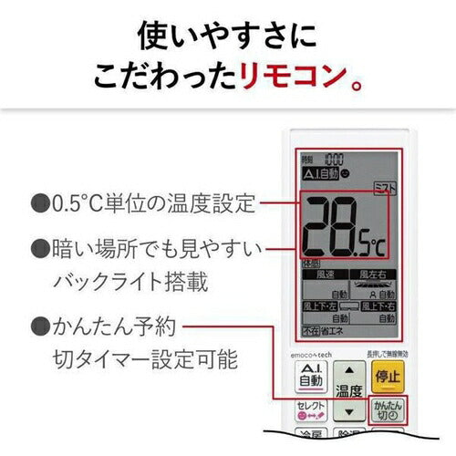 標準取付工事別 エアコン 本体のみ（18畳・単相200V） 霧ヶ峰 Zシリーズ ピュアホワイト 三菱電機 MSZ-ZW5625S