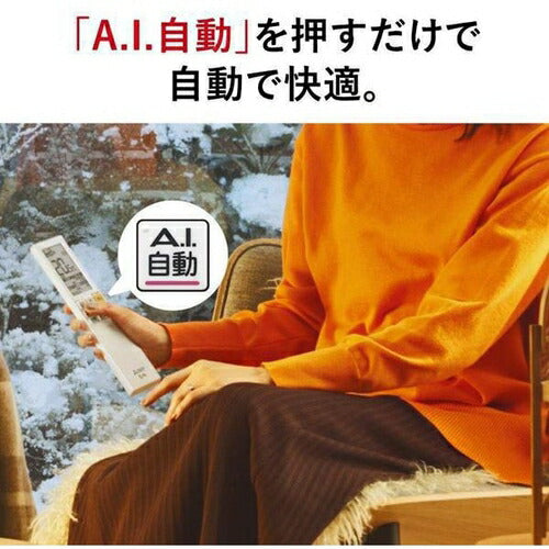 標準取付工事別 エアコン 本体のみ（18畳・単相200V） 霧ヶ峰 Zシリーズ ピュアホワイト 三菱電機 MSZ-ZW5625S