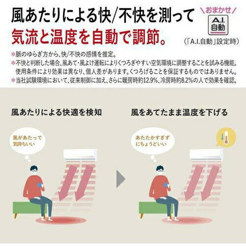 標準取付工事別 エアコン 本体のみ（18畳・単相200V） 霧ヶ峰 Zシリーズ ピュアホワイト 三菱電機 MSZ-ZW5625S