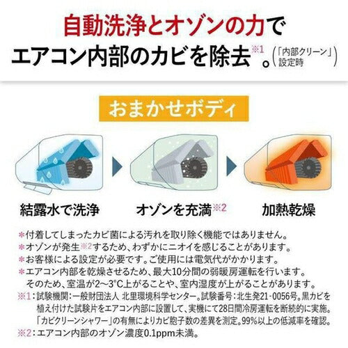 標準取付工事別 エアコン 本体のみ（20畳・単相200V） 霧ヶ峰 Zシリーズ ピュアホワイト 三菱電機 MSZ-ZW6325S