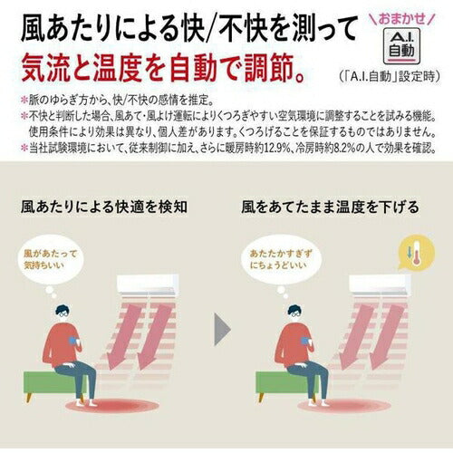 標準取付工事別 エアコン 本体のみ（20畳・単相200V） 霧ヶ峰 Zシリーズ ピュアホワイト 三菱電機 MSZ-ZW6325S