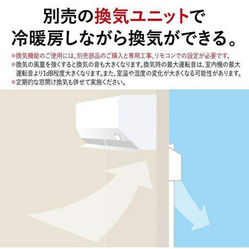 標準取付工事別 エアコン 本体のみ（20畳・単相200V） 霧ヶ峰 Zシリーズ ピュアホワイト 三菱電機 MSZ-ZW6325S