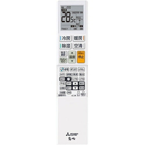 標準取付工事別 エアコン 本体のみ（8畳・単相100V） ズバ暖 霧ヶ峰 XDシリーズ ピュアホワイト 三菱電機 MSZ-XD2525