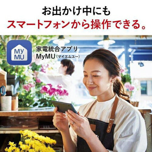 標準取付工事別 エアコン 本体のみ（12畳・単相200V） ズバ暖 霧ヶ峰 XDシリーズ ピュアホワイト 三菱電機 MSZ-XD3625S