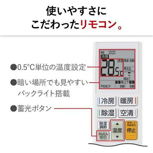 標準取付工事別 エアコン 本体のみ（12畳・単相200V） ズバ暖 霧ヶ峰 XDシリーズ ピュアホワイト 三菱電機 MSZ-XD3625S