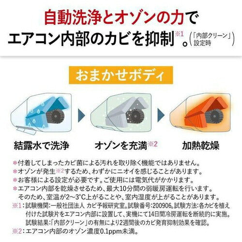標準取付工事別 エアコン 本体のみ（14畳・単相200V） ズバ暖 霧ヶ峰 XDシリーズ ピュアホワイト 三菱電機 MSZ-XD4025S