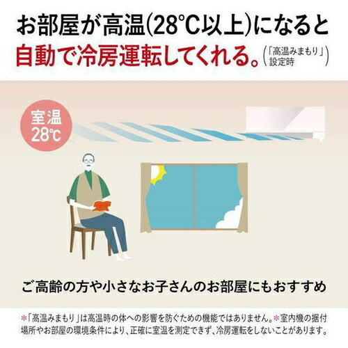 標準取付工事別 エアコン 本体のみ（14畳・単相200V） ズバ暖 霧ヶ峰 XDシリーズ ピュアホワイト 三菱電機 MSZ-XD4025S