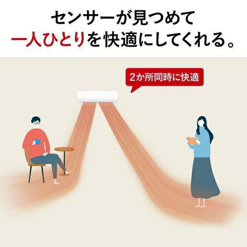 標準取付工事別 エアコン 本体のみ（14畳・単相200V） ズバ暖 霧ヶ峰 XDシリーズ ピュアホワイト 三菱電機 MSZ-XD4025S