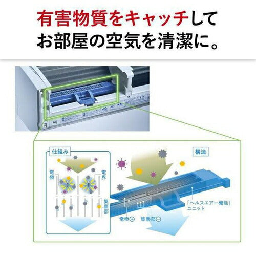 標準取付工事別 エアコン 本体のみ（14畳・単相200V） ズバ暖 霧ヶ峰 XDシリーズ ピュアホワイト 三菱電機 MSZ-XD4025S