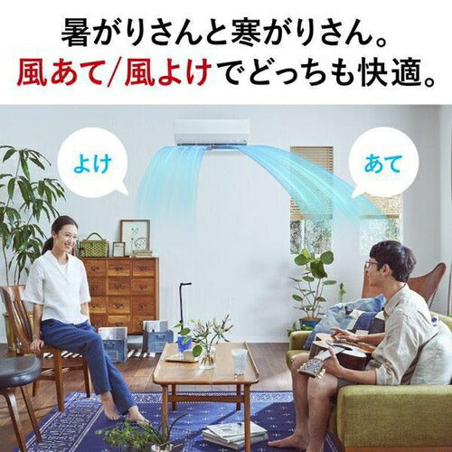 標準取付工事別 エアコン 本体のみ（8畳・単相100V） ズバ暖 霧ヶ峰 ZDシリーズ ピュアホワイト 三菱電機 MSZ-ZD2525