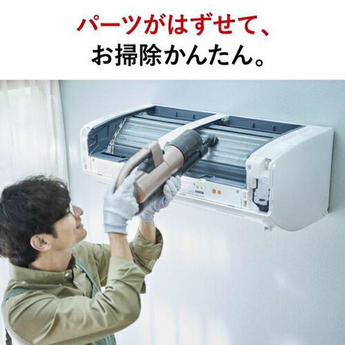 標準取付工事別 エアコン 本体のみ（8畳・単相100V） ズバ暖 霧ヶ峰 ZDシリーズ ピュアホワイト 三菱電機 MSZ-ZD2525