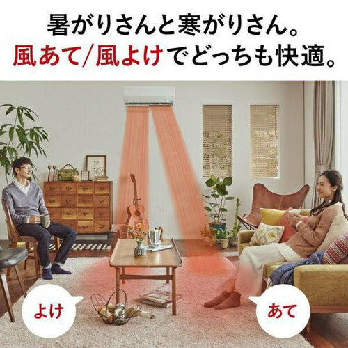 標準取付工事別 エアコン 本体のみ（8畳・単相100V） ズバ暖 霧ヶ峰 ZDシリーズ ピュアホワイト 三菱電機 MSZ-ZD2525