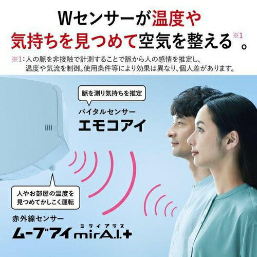 標準取付工事別 エアコン 本体のみ（10畳・単相200V） ズバ暖 霧ヶ峰 ZDシリーズ ピュアホワイト 三菱電機 MSZ-ZD2825S