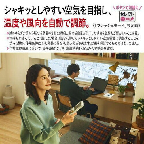 標準取付工事別 エアコン 本体のみ（10畳・単相200V） ズバ暖 霧ヶ峰 ZDシリーズ ピュアホワイト 三菱電機 MSZ-ZD2825S