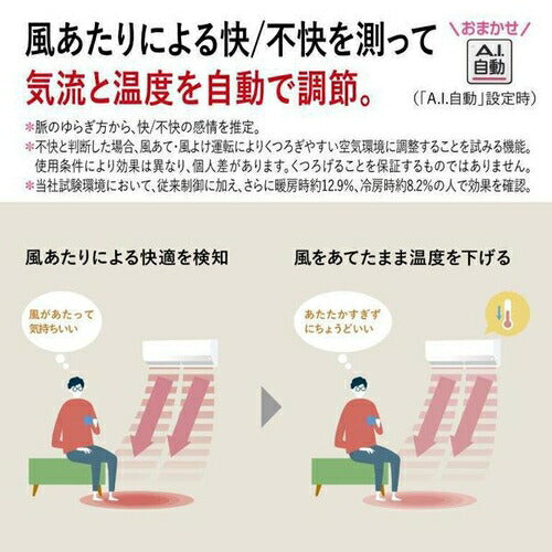 標準取付工事別 エアコン 本体のみ（14畳・単相200V） ズバ暖 霧ヶ峰 FDシリーズ ピュアホワイト 三菱電機 MSZ-FD4025S