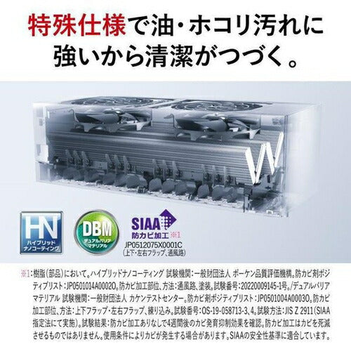標準取付工事別 エアコン 本体のみ（26畳・単相200V） ズバ暖 霧ヶ峰 FDシリーズ ピュアホワイト 三菱電機 MSZ-FD8025S
