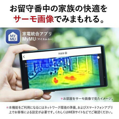 標準取付工事別 エアコン 本体のみ（26畳・単相200V） ズバ暖 霧ヶ峰 FDシリーズ ピュアホワイト 三菱電機 MSZ-FD8025S