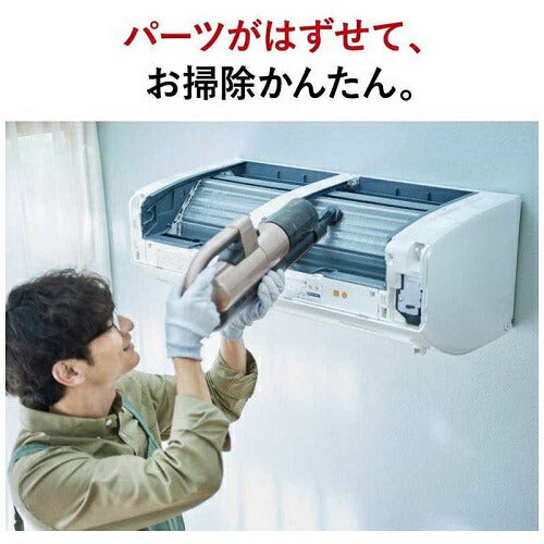 標準取付工事別 エアコン 本体のみ (霧ヶ峰) おもに6畳用 (冷房：6～9畳/暖房：6～7畳) Xシリーズ 電源100V （ピュアホワイト） 三菱 2025年モデル MSZ-X2225-W