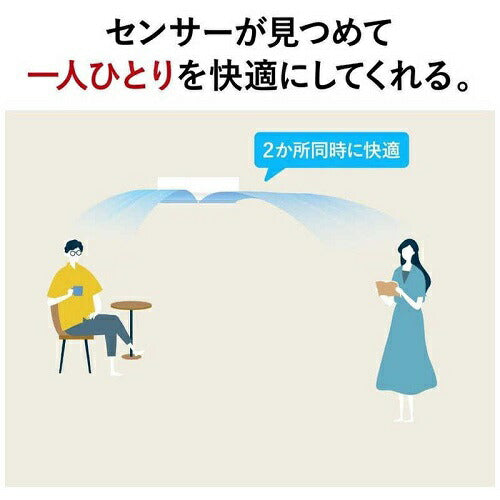 標準取付工事別 エアコン 本体のみ (霧ヶ峰) おもに6畳用 (冷房：6～9畳/暖房：6～7畳) Xシリーズ 電源100V （ピュアホワイト） 三菱 2025年モデル MSZ-X2225-W