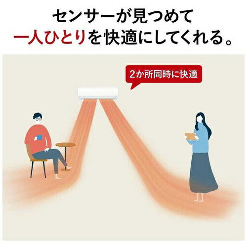 標準取付工事別 エアコン 本体のみ (霧ヶ峰) おもに8畳用 (冷房：7～10畳/暖房：6～8畳) Xシリーズ 電源100V （ピュアホワイト） 三菱 2025年モデル MSZ-X2525-W
