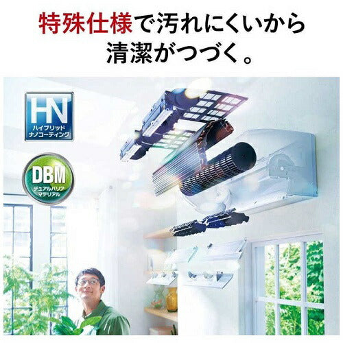 標準取付工事別 エアコン 本体のみ (霧ヶ峰) おもに23畳用 (冷房：20～30畳/暖房：19～23畳) Xシリーズ 電源200V （ピュアホワイト） 三菱 2025年モデル MSZ-X7125S-W