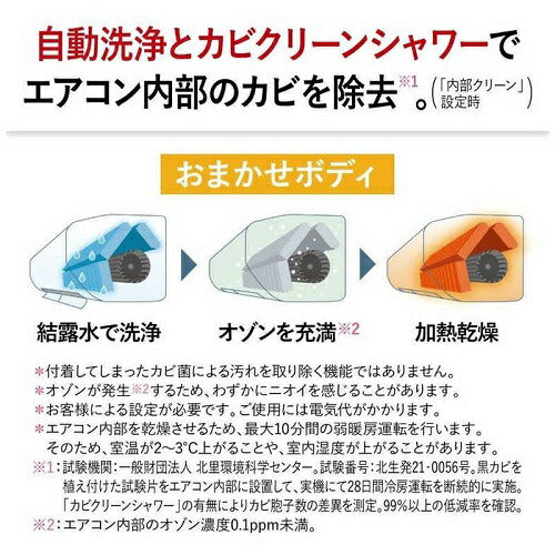 標準取付工事別 エアコン 本体のみ (霧ヶ峰) おもに23畳用 (冷房：20～30畳/暖房：19～23畳) Xシリーズ 電源200V （ピュアホワイト） 三菱 2025年モデル MSZ-X7125S-W