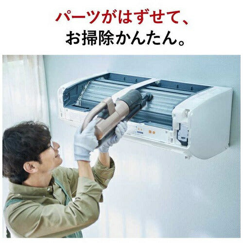 標準取付工事別 エアコン 本体のみ (霧ヶ峰) おもに23畳用 (冷房：20～30畳/暖房：19～23畳) Xシリーズ 電源200V （ピュアホワイト） 三菱 2025年モデル MSZ-X7125S-W