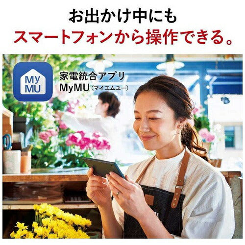 標準取付工事別 エアコン 本体のみ (霧ヶ峰) おもに23畳用 (冷房：20～30畳/暖房：19～23畳) Xシリーズ 電源200V （ピュアホワイト） 三菱 2025年モデル MSZ-X7125S-W